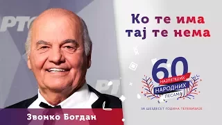 KO TE IMA TAJ TE NEMA - Zvonko Bogdan