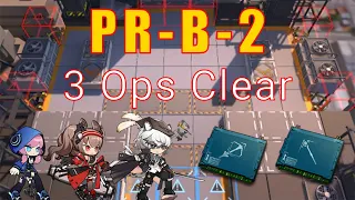 [Arknights]【PR-B-2】3 Operators Trust Farm (Sniper / Caster Chips)