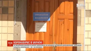 У Дніпрі помер 45-річний житель Кам’янського, у якого підозрювали  коронавірус