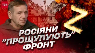 🔥 Бої за Авдіївку. Який план має ворог? | Олексій Гетьман