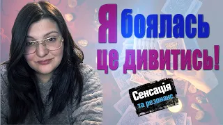 Порошенко під прицілом! Інтриги Єрмака. Стрімка мобілізація. $300 млрд рос.активів для України