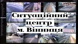 Інформація від Ситуаційного центру м. Вінниця 26.06., програма "Світанок" телеканал "ВІТА"