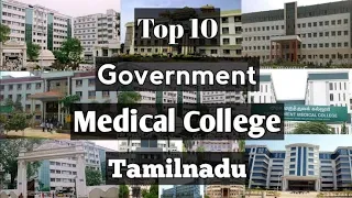 Top 10 government medical colleges in tamilnadu #toptalks #viral