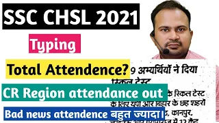 SSC CHSL 2021 typing | total attendence? | CR Region attendance out attendance बहुत ज्यादा bad news