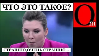 Скабеева серьезно задумалась: "А если мы проиграем, что будет с моей женой?"