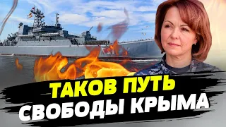 Атака на російські кораблі. Атаки дронів на Одесу — Наталія Гуменюк