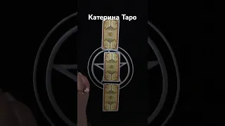 Старинный кельтский крест: что у него к вам? ❤️💯🔥