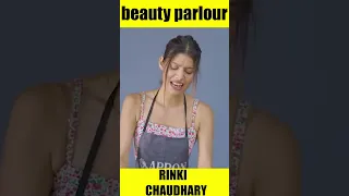 Parlour Wali didi || Rinki Chaudhary #shorts