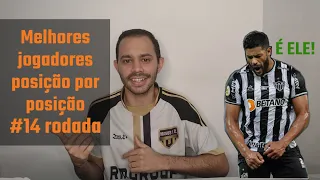 DICAS CARTOLA #14 RODADA - POSIÇÃO POR POSIÇÃO