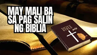 Perfect ba ang pagkasalin ng biblia @ReadScripture