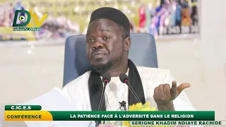 Conférence C.I.C.E.S DAKAR - Oustaz Khadim Ndiaye | La patience face à l'adversité dans le Religion