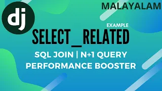 Django Malayalam | Django select_related Examples | Django n+1 Query Problem | Django ORM Join