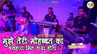 Mujhe teri mohabbat ka sahara | Instrumental Song | mj5 music band