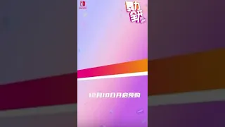 Just dance 2020 china Rainbow Rhythm short preview