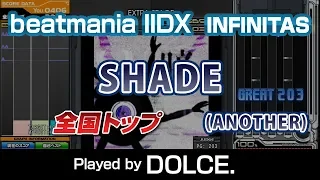 [INF] SHADE (A) MAX-13 全国トップ / played by DOLCE. / beatmania IIDX INFINITAS