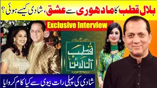 Famous Spiritual Scholar, Qutb Online Host Syed Bilal Qutab Exclusive Interview With Zunaira Mahum