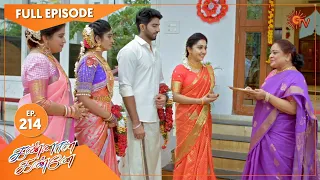 Kannana Kanne - Ep 214 | 19 July 2021 | Sun TV Serial | Tamil Serial