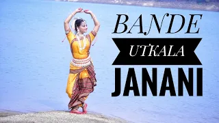 BANDE UTKALA JANANI ||A beautiful dance for 87 year of utkala divas ||