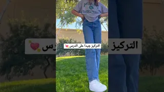 اشياء تخليكي من الاوائل في المدرسة