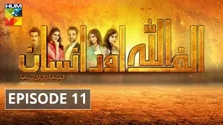 Alif Allah Aur Insaan Episode #11 HUM TV Drama