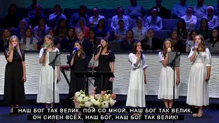 В Сиянии Царя | CCS Worship