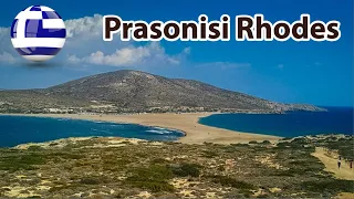 Prasonisi 4K, Rhodes ||Greece||