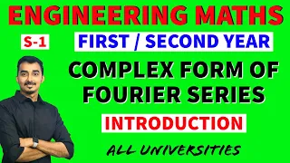 COMPLEX FORM OF FOURIER SERIES | S-1 | FOURIER TRANSFORM | ENGINEERING MATHS | SAURABH DAHIVADKAR