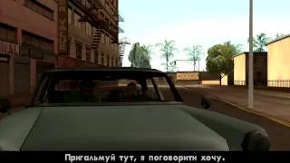 GTA San Andreas: Місія 14 - Running Dog (Пес, що біжить) [HD]