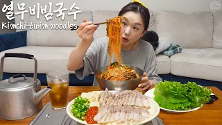 Real mukbang:) When Yeolmu-Kimchi fermented well, let's make bibim noodles! ☆ boiled pork belly