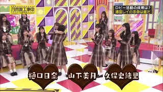 【乃木坂46】がぶり寄レイ！　清宮レイ