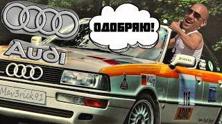 20 лютых товаров для audi 80 80 b4 quattro с алиэкспресс aliexpress