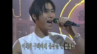 Sechs Kies - The way this guy lives, 젝스키스 - 폼생폼사, MBC Top Music 19970830