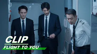 The Crew Tries to Save Sick Passenger | Flight To You EP30 | 向风而行 | iQIYI