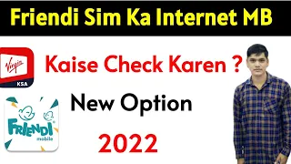 How To Check Internet MB of Friendi Sim | Friendi Check MB | Friendi Internet Mb Check New Option