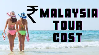 Malaysia Tourist Places with Tour Plan & Budget 2022 | Malaysia Tour Guide in Hindi | Kuala lumpur