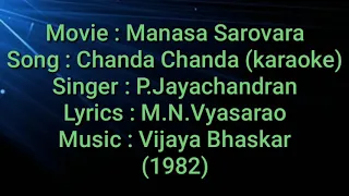 Chenda chenda sangati Kannada Karaoke Movie: Manasa Sarovara