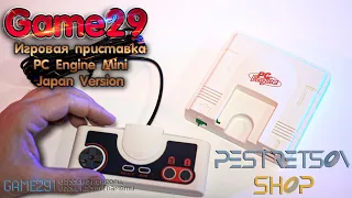 ► ИГРОВАЯ ПРИСТАВКА PC ENGINE MINI JAPAN VERSION 🔴 РАСПАКОВКА 📦 И ОБЗОР ⬇️