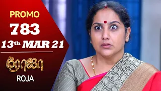 ROJA Promo | Episode 783 Promo | ரோஜா | Priyanka | Sibbu Suryan | Saregama TV Shows Tamil