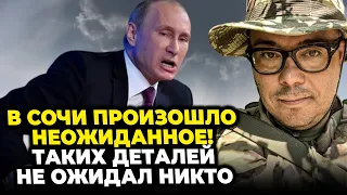 😱ПУТІНА ПЕРЕКОСИЛО ВІД СЛІВ ЕРДОГАНА, охорона оніміла,ДРОНИ в Румунії,Рєзніков ВСЕ @Taras.Berezovets