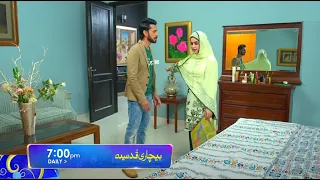 Bechari Qudsia | Episode 15 | Promo 15 | Teaser 15 | Har Pal Geo | Bichari Qudsia