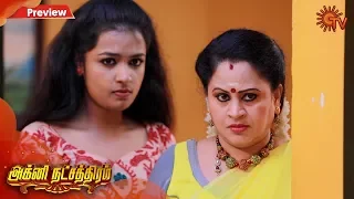 Agni Natchathiram - Preview | 20th March 2020 | Sun TV Serial | Tamil Serial