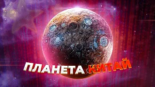 КИТАЙ УЖЕ НЕ ФАБРИКА - ТОП 5 направлений, где технологии Поднебесной впереди всей Планеты