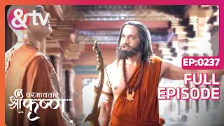 Bhagwan परशुराम ने कंस Ko Satya सुनाया |Paramavatar Shri Krishna|Full Ep.237|15May18|@andtvchannel