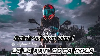 Tapa Tap Dj Song Bhojpuri 2022 😝 Le Le Aayi Coca Cola 🤪 Dj Dubraj 🔥Dj BrozZ VfX Ranchi 😍कोका कोला