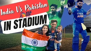 India Vs Pakistan asia cup 2022 stadium view vlog | 4k HD | ind vs pak dubai stadium view