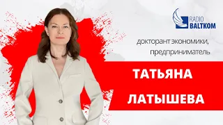 Программа Татьяны Латышевой "Экономикс" (11.04.2023) Теневая экономика