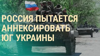 Медики под обстрелами. Пропаганда на колесах в Мариуполе. Первый скандал Путина со взяткой | ВЕЧЕР