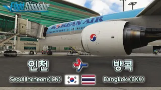 [MSFS] Seoul Incheon → Bangkok (ICN→BKK) Korean Air 6-hours flight KE657 B777-300ER Live (1/1)