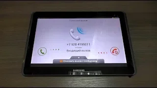 Samsung Galaxy Tab 2 10.1 GT-P5100 incoming call