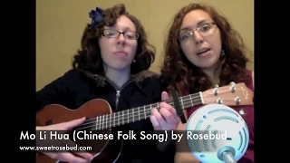 Mo Li Hua - Chinese Folk Song by Rosebud 茉莉花 (Jasmine Flower)